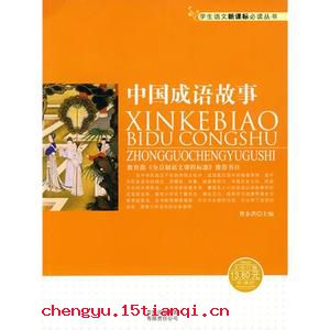 彼一时,此一时的故事_彼一时,此一时典故